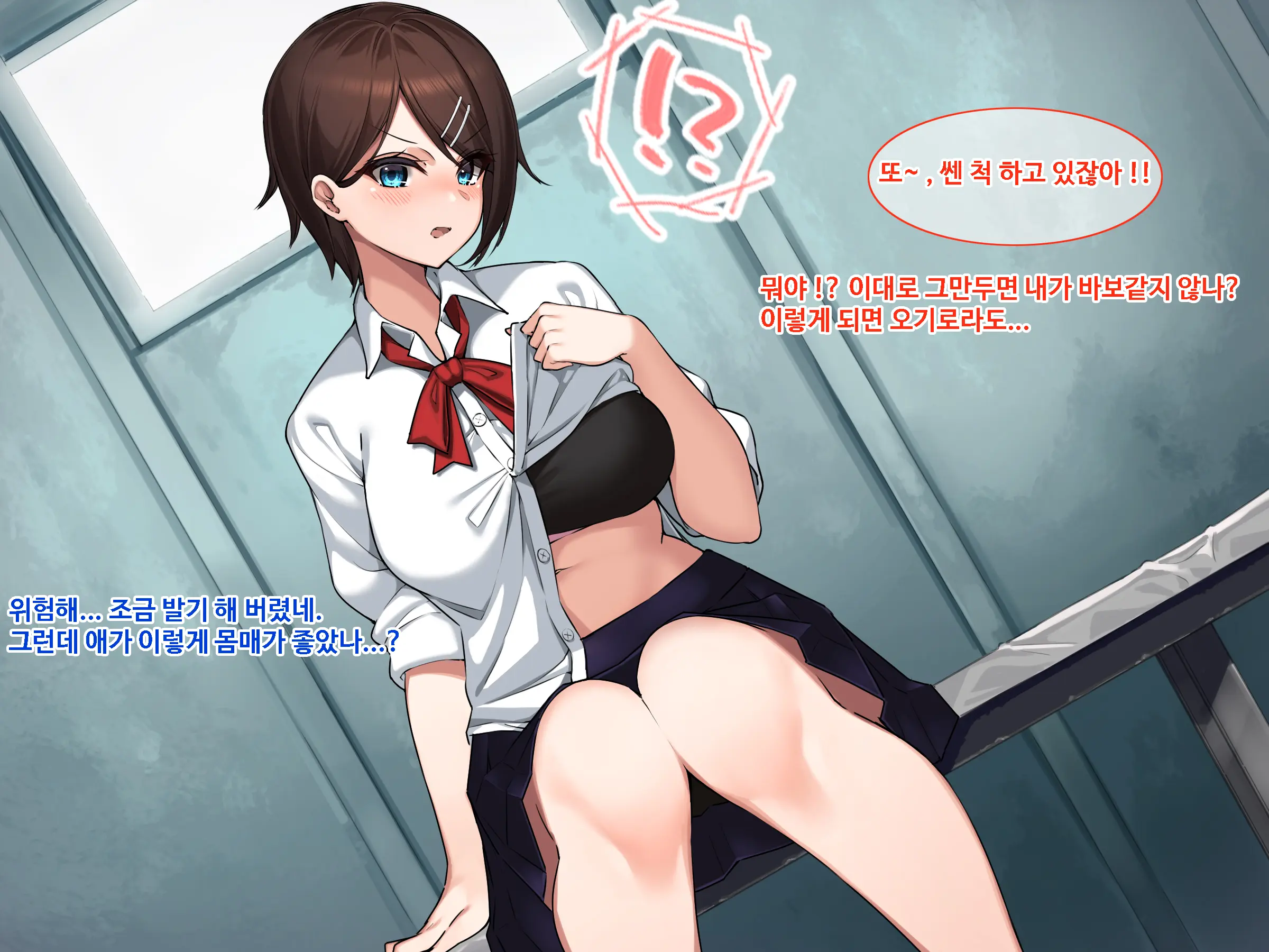Inaka No Osananajimi To Hatsujou SEX ~ Hajimete Etchi Shitekara Koui Ga Dondon Hageshiku Natte Itta Ken~ | 시골의 소꿉친구와 발정섹스
